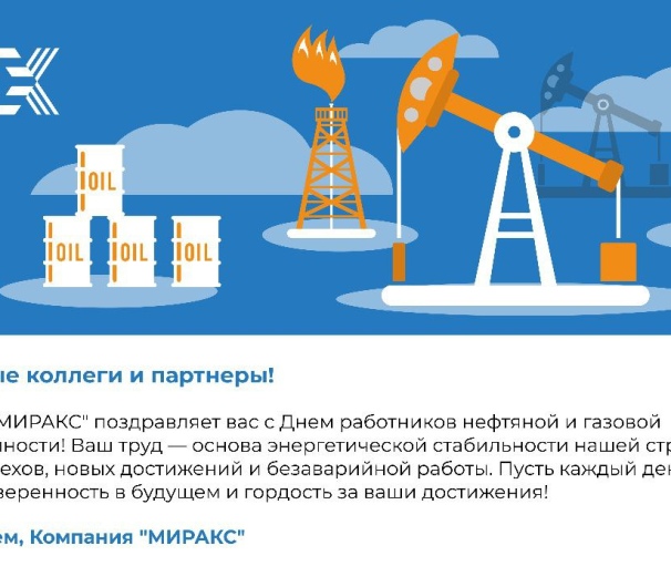image: production